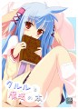 C84表紙