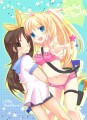 さやりきサマー
