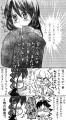 ほぼヤンとマキしかいない恋愛ラボログ（原作バレ有）