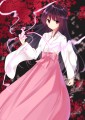 念力的なアレ