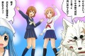 まことうらさん