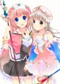 ロロトトちゃん！！