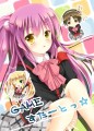 【Ｃ８５】ＧＡＭＥ　すたーとっ☆【サンプル】
