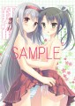翔鶴&瑞鶴タペストリー