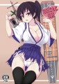 加賀さんと提督