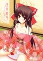 年賀ゑ(2014)