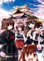 艦娘まりんふぇすた
