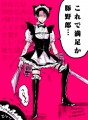 【女装注意】ラクガキと通販のお知らせ