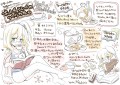 はっちゃんのホットチョコレートレシピ