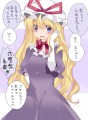 紫ちゃん16位おめでとう