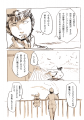 はじまりの１ページ