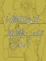 ﾌｧｯ?!