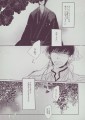 しらなかったはなし。