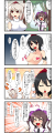 水底の夢
