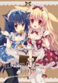 ♥animal　cafe♥
