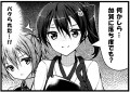 【艦これ４コマ】　新婚空母ヲ級ちゃん　その２