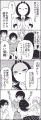 摩擦01