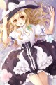 春魔理沙
