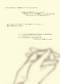 【リヴァエレ】HARU無配【進撃】