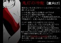 鬼灯の色々④【腐向け】