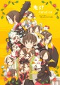 ほおずきパラダイス