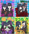 キル　プリクラ　キル