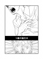 廃□