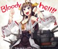 ヘーイ提督ゥー♪