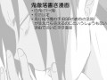 【鬼徹】鬼灯様がチート技使えるネタ【白鬼】
