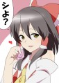 滅茶苦茶セックスした
