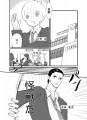 苺と怪獣