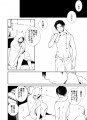 【進撃】事後の話＋ＣＭとか色々【腐】