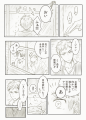 ジャン誕マンガ0407