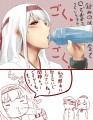 オフィステク