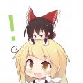 いつもの逆