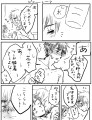 ピロートーク