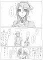 艦隊娘55