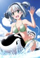 水着妖夢２０１４【例大祭タペストリー】