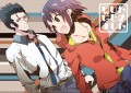 【コミ1】貝ひたはじめました【新刊告知その１】