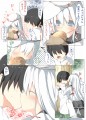 何が口移しだ！