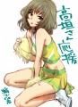 総選挙高垣さん応援