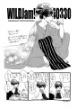 【青火】ログ【黒火】
