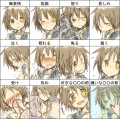 古鷹で表情練習