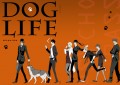 サイコパス新刊「DOG LIFE」サンプル