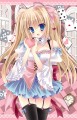 【2月サンクリ】バレンタインイラスト