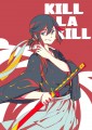 武士の服