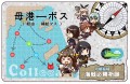 海域必勝祈願デース！