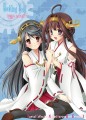 comic1☆8新刊の表紙です(*'-')