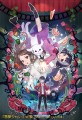 つばさ文庫『悪夢ちゃん 』シリーズ【劇場公開告知】