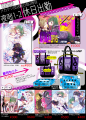 【自SP+カノキドプチ】お品書